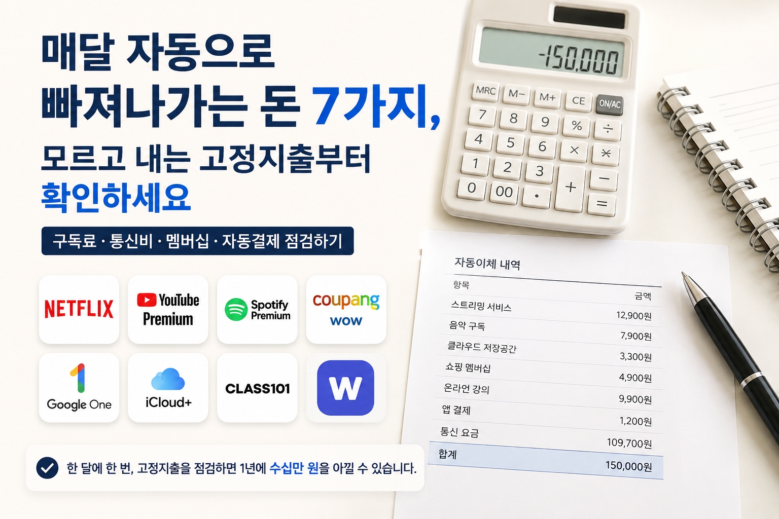 스마트폰 저장공간 부족할 때 가장 먼저 확인할 7가지